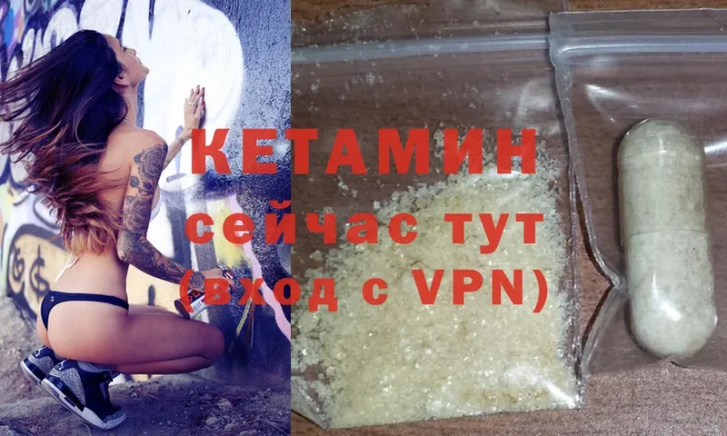 что такое   Кунгур  hydra ссылки  Кетамин ketamine 